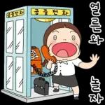 오여사의 상콤발랄한 하루