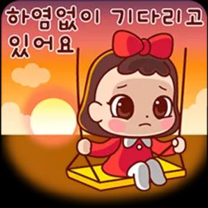 하염없이 기다리고 있어요 - getsticker.com