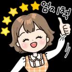 32가지 응원티콘 2 (힙한공주 Ver.)