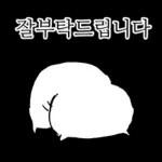 제법 교양있는 교양이