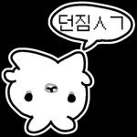 게임 좀 그만해