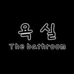 깔끔한 블로그 여행 포스팅용 스티커 2