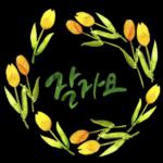 감성수채화시리즈