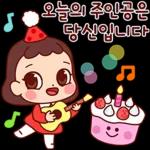 예쁜말만 드릴게요 