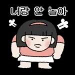 옛날 초딩 (여초딩ver.)