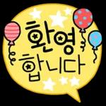 파스텔 갬성 버블톡 2