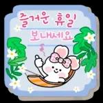 좋은 꿈꿔요😴