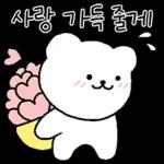 믹스 이모티콘2