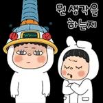 뽀야와 텐션 미치는 톡