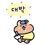 토요일集合📍	여기로 모여라!