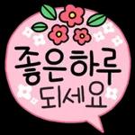 파스텔 갬성 버블톡 2