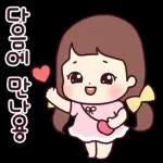 초롱이는 사랑스러워