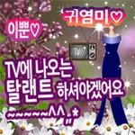 인생에 덕담 한 잎~,,,