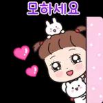 사랑이와 해피톡톡 2