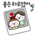 “귀여운 찌루의 사랑의 쪽지”