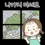 동심이의 힘나는 말 3