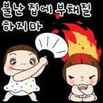 아싸라비아 요하