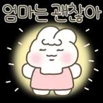 엄마는 너를 사랑해(슈야맘 ver.)