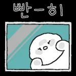 어쩔 알빠임?