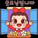 예쁜말만 드릴게요 