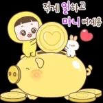 순딩이 초코의 하루 3