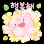 알록달록 긍정 톡 2