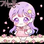 은별이는 큐티해