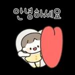 나봄이의 예쁜말 톡!