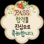 멘트 고민 없는! 축하카드