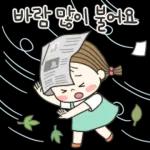 동심이의 날씨톡