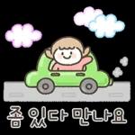 선물같은 한해되세요요기Bol福