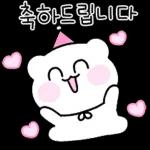 다정한 곰도리