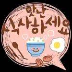 파스텔 갬성 버블톡