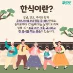 식목일🌲🌳🌳🌳