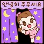 너두 나두 모두 행복해~ 2