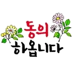 ☕️coffee time☕️	좋은 아침~🤎