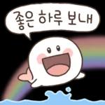 다정함은 고래도 춤추게 한다! 