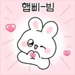 내가 다운받은 스티커