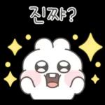 사랑하자! 하자토끼! 8탄