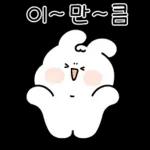 매력뿜뿜 쪼꼬미 하루