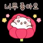 뿌니의 예쁜 꽃인사