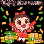 행복을 전하는 예쁜말톡