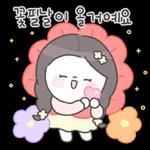 꽃집 소녀의 꽃처럼 고운 마음톡