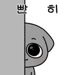 죠은 하루 되세요~