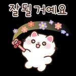 뿌니의 예쁜 꽃인사