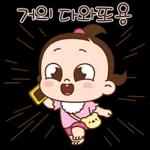 쥐방울! 누가 그렇게 귀여우래?! 