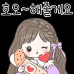 포근한 소녀의 포근한 하루 2