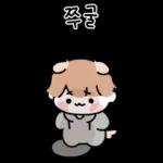 감사하고존경합니다