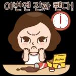 이거지! K줌마들의 티키타카!