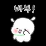 자기야! 데이트하자!